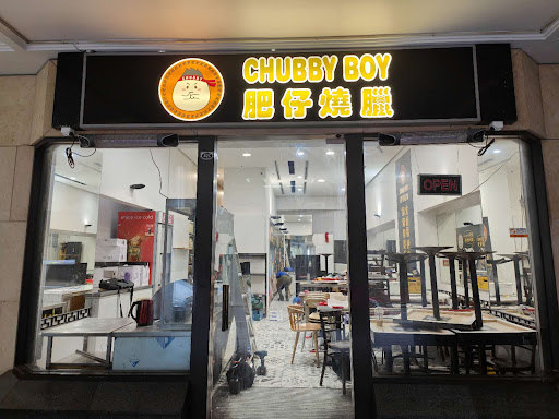Chubby boy 肥仔燒臘